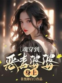 逆世天门之今生为寻前世缘