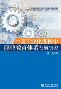 网游之遥途