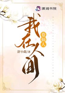 冰雪物语