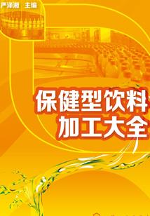 天门彼岸