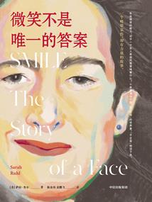 梦回爱情起跑线