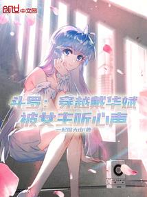 公主夜倾华