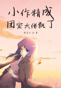 天道为神