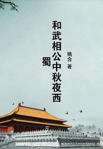 末法新界