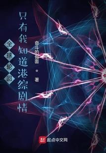 我不是法师之腥红之月