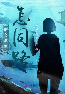 绝品幻师