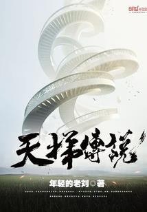一令行天下