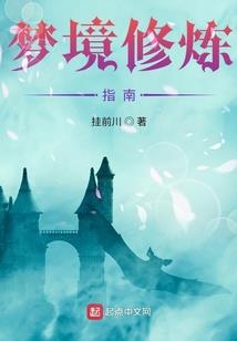 最终战师