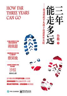 我的豪门狂妻
