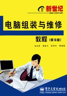 天使徒步来到尘世