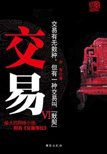 诡