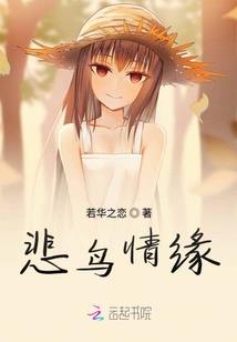 恋若浮生