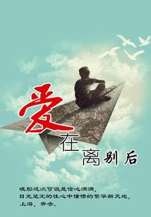 你的大学，我的大学