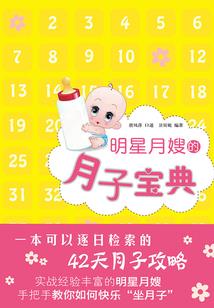 末世囤货：我一人养活全人类