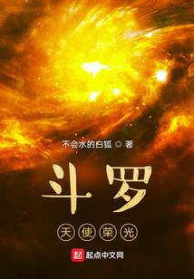 黑恋救赎