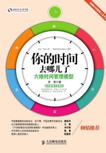 异界之吞天记
