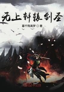 末世人间之城