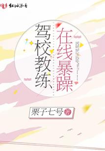 九龙升仙诀