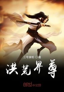 女尊：娇宠小夫郎他日渐撩人