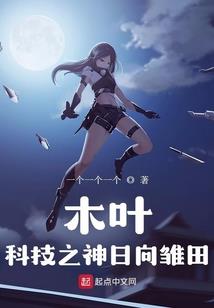 就当个反派和他们对着干