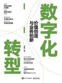 重生之倾覆若卿