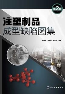 网游之真理者