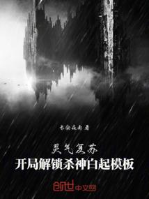 盗墓谜事