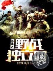 裂痕记
