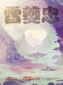 腹黑萌妃：魔君相公来侍寝