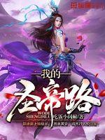 病娇大佬是醋缸