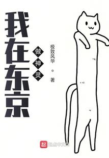 斗天魂帝