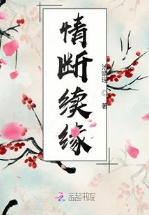 二阶晶石