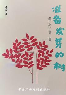 五行元尊
