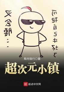 命星录