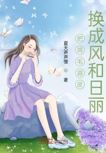 末世之黯淡界