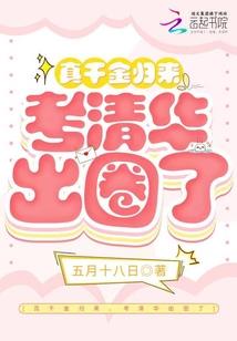 头撞南墙