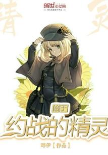 木叶之黑色死神