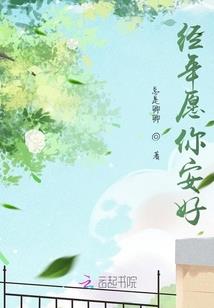 天道别乱来