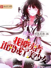 封情榜