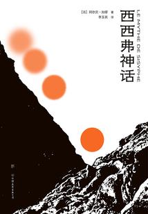 这头虎妖太聪明
