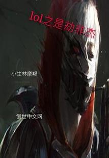 时间的生命