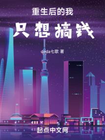 诡异复苏：从港综开始