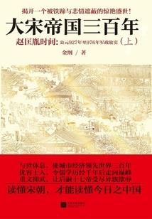 灵空传