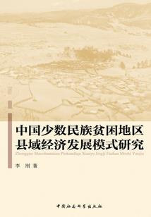 穿越之我的现代王妃