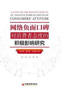 憾世王朝