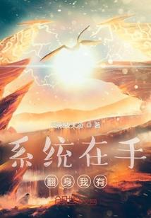 和你度过了你的繁华一世