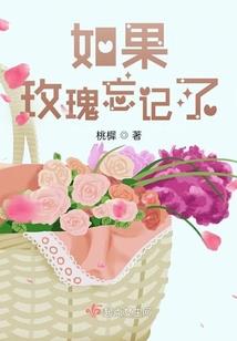 她与他背道而驰