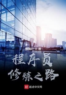 称雄无限