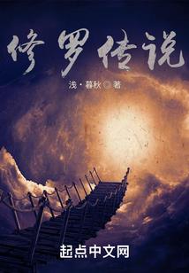 夏殇恋歌