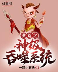 灵之花殇